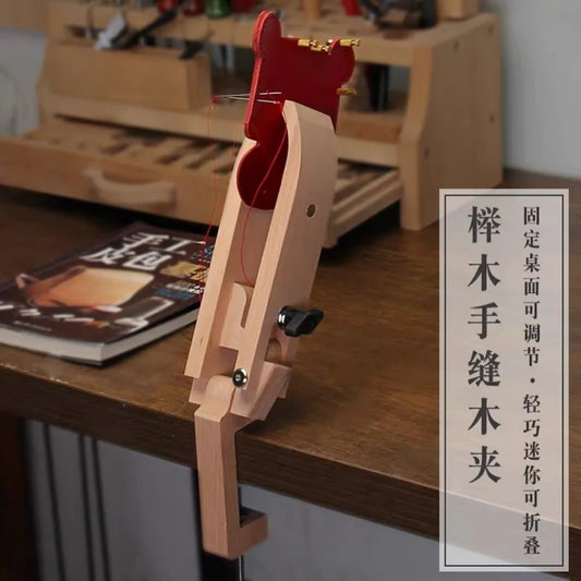 Leather Tools Handmade DIY Hand-stitched Wooden Clip Adjustable Foldable Clip Desktop Leather Stitching Holder