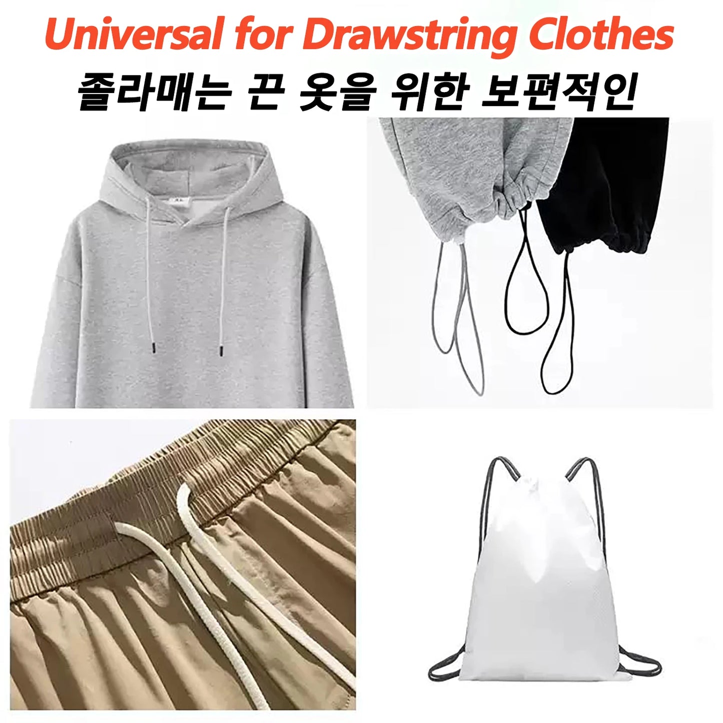 iLMH Bendable Spring Drawstring Threader, Pants Hoodies Elastic Band Lace Cord Flexible Drawstring Thread DIY Sewing Accessories